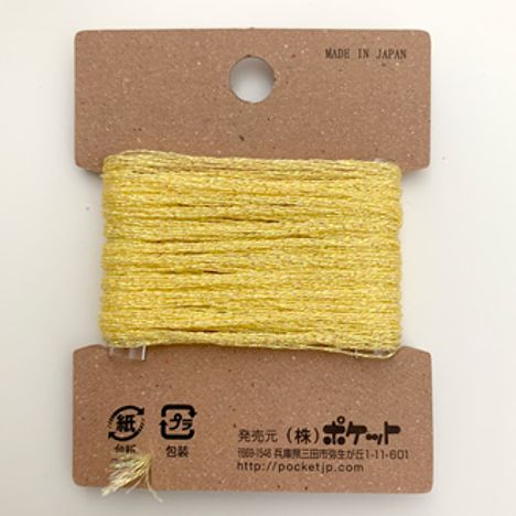刺しゅう糸（ラメ入）黄